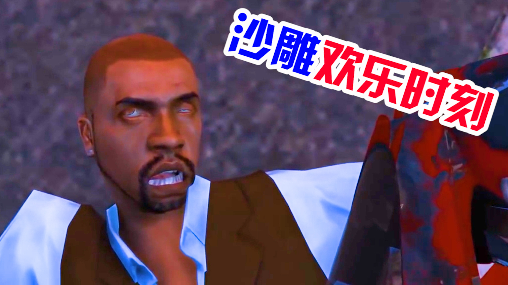 搞笑游戏镜头!GTA5的沙雕欢乐时刻!